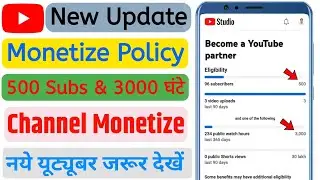 Channel monetization update | Channel monetize update 2023 | New channel monetize update