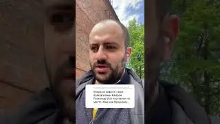 Это только начало