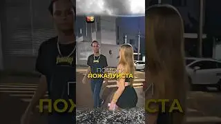 Неожиданная концовка. Машина сломалась, поможешь починить? #shorts #опрос #сигма #прикол #rec #fyp