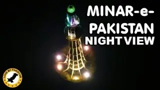 Minar e Pakistan - night view - Feb 2017