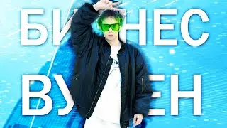 [1 ЧАС] SLAVA MARLOW - BUSINESS WOMAN СЛИВ ТРЕКА