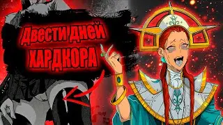 200 дней хардкора Шаманов RimWorld Biotech 
