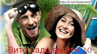 ПРЯМОЙ ЭФИР,ПАТТАЙЯ
