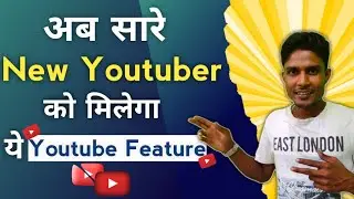 अब सारे New Youtuber को मिलेगा ये Youtube Feature | @Handles