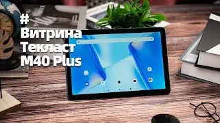 Teclast M40 Plus | Официальная витрина
