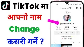 TikTok Name Kasari Change Garne / How to Change TikTok Name / TikTok Ma Name Change Kasari Garne ?
