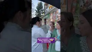 ЧЕРКЕССК В ВОСТОРГЕ ОТ АРОМАТОВ 🔥🔥🔥