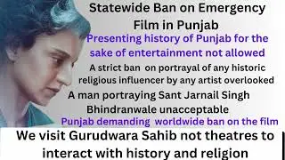 #kanganaranaut #film #emergency facing ban in #punjab #bollywoodpollywoodlifez #bollywood