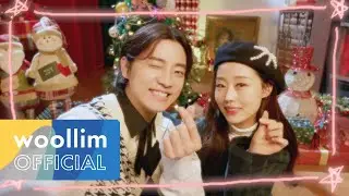 [M/V TEASER] '크리스마스의 기적' 이수정 X 이우