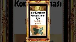 Ağız Dil Bağlama Duası 