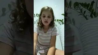 Моя красотка