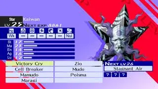 Persona 4 Golden - Early Victory Cry