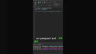 Will AI replace scripters? 