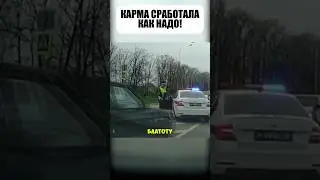 🫡Мгновенное НАКАЗАНИЕ для умника🚓🚨