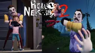 Hello Neighbor 2    №1  СКРОМНЫЙ, НО БЫСТРЫЙ