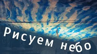 Роспись потолка в Храме Всех Религий г.Казань