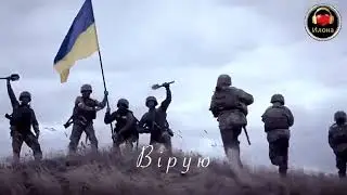 Батько наш  Бандера, Україна  мати