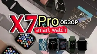 X7 Pro Smart Watch wireless charging wearfit pro обзор Smart Watch haqida СМАРТ ВАТЧ ОБЗОР