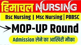 AMRU Bsc Nursing Mop-Up Round Counselling | Himachal Bsc Nursing | Hp Msc Nursing | AMRU Nursing