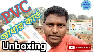 PVC Aadhaar Card Unboxing & Review| First Look of Plastic Aadhaar Card UIDAIOnline Order Experience