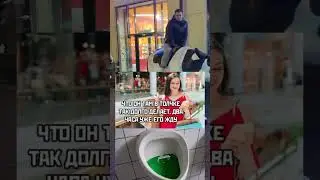 Теперь вы знаете