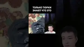 Казахская Игра Детства