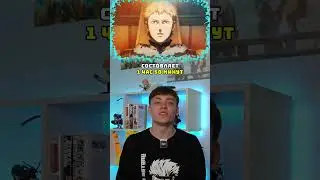 ВЫШЕЛ НОВЫЙ ФИЛЬМ ПО АНИМЕ ЧЁРНЫЙ КЛЕВЕР!