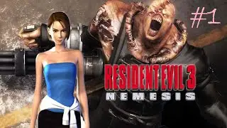 Прохождение Resident Evil 3: Nemesis [Троеперстие]