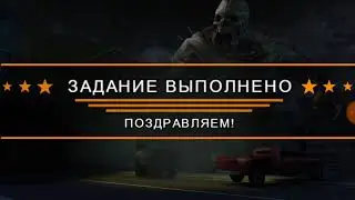 #1 серия по Dead Trigger "Прохожу обучение"