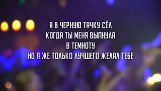 LiL PEEP x Wicca Phase x doves   Avoid ¦ Перевод