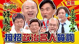 #強打
