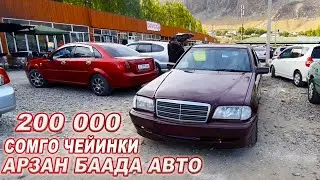 200 мин СОМГО ЧЕЙИНКИ АРЗАН БААДА УНААЛАР👍Обмен БАР/Жапалак Унаа Базары