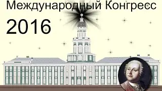 Захаренко Г.П. Естественные и искусственные сети и системы