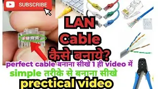 How to make Lan cable .make Ethernet cable nternet cable with color codding.