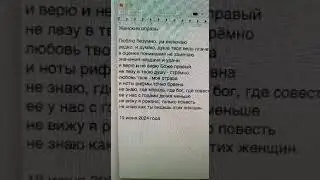 Женские образы