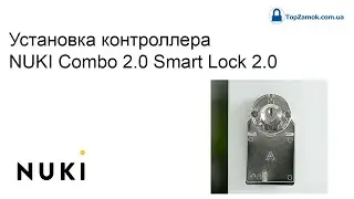 Как установить Nuki Smart Lock?