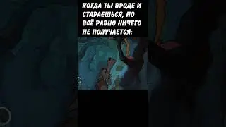 НЕУДАЧНИК: 