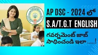 No. 1 coaching institute for AP DSC School Assistant English, T.G.T