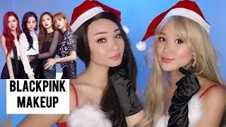 BLACKPINK NEW YEAR MAKEUP: ПОПЫТАЛИСЬ ПОВТОРИТЬ KPOP МАКИЯЖ