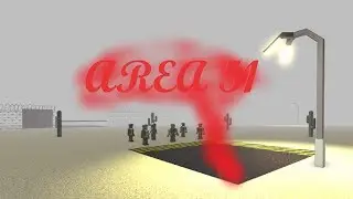 AREA 51