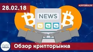 Bill Gates cryptocurrencies lead to death. Cirle bought Poloniex. Justum crypto business and secu...