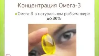 Какой рыбий жир лучше