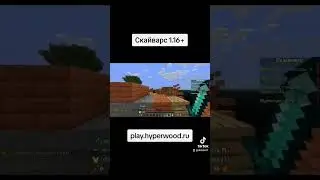 play.hyperwood.ru