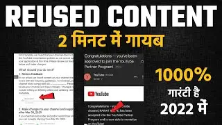Reused content 2 minute Me Gayab 2022 Me || How to fix reused content on youtube || Hindi/Urdu