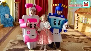 Робокар Поли ►Лучшие Аниматоры ❤ Утренник День Рождения Детский Сад Анимация Poli Kindergarten