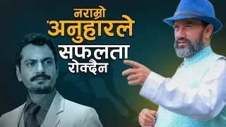 Mirror Cell || Dr.Yogi Vikashananda @ManokrantiCentre