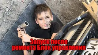 ПОПАЛ НА РЕМОНТ БЛОК УПРАВЛЕНИЯ ЭБУ 2 часть 😕