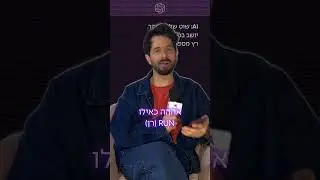 איך נראית פרסומת ל'סיבים זה סלקום' בבינה מלאכותית!