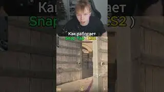 Twitch: StRoGo LEGAL CHEAT IN CS 2 ☠️ 
