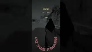Surah Nisa
